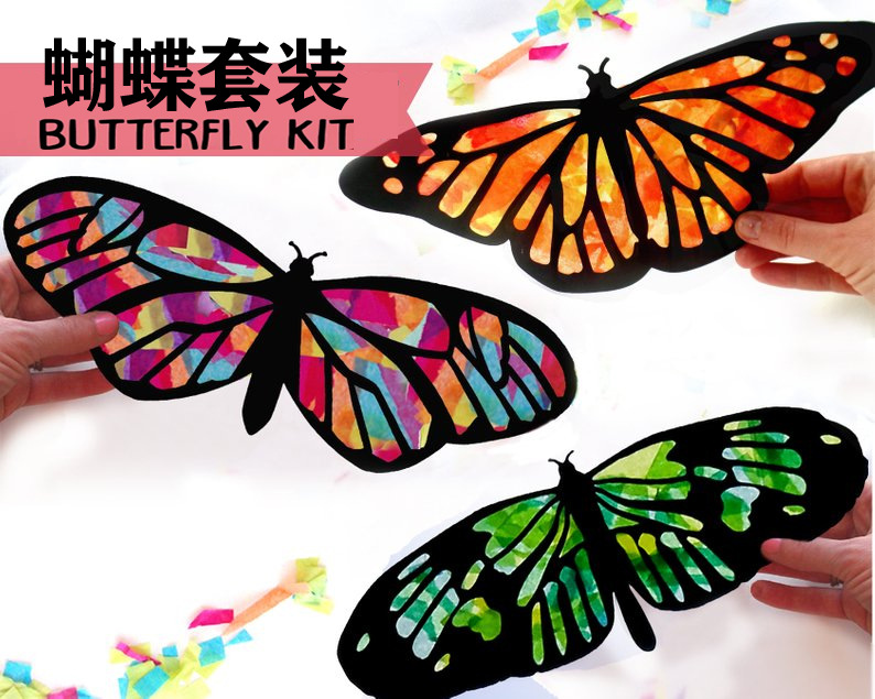 儿童手工纸艺彩色玻璃纸套装suncatcher外贸幼儿园教学手工艺制作