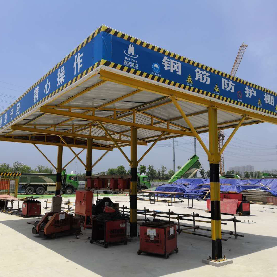 建筑钢筋防护棚工地钢筋棚塔吊安全防护围栏配电箱围栏安全通道