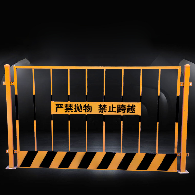 产地货源工地临时围栏 可移动黄黑相间施工围栏 基坑临边护栏定制