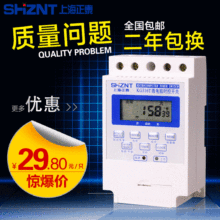 上海正泰微电脑时控开关220V时间控制器LED路灯电子定时器 KG316T