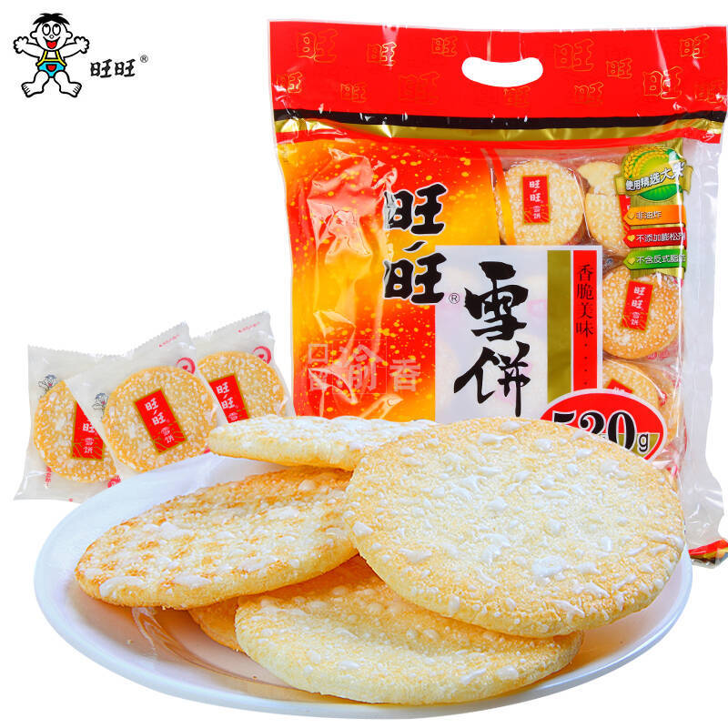 旺旺雪饼520g零食大礼包大米饼膨化米果饼干小吃零食点心糕点批发