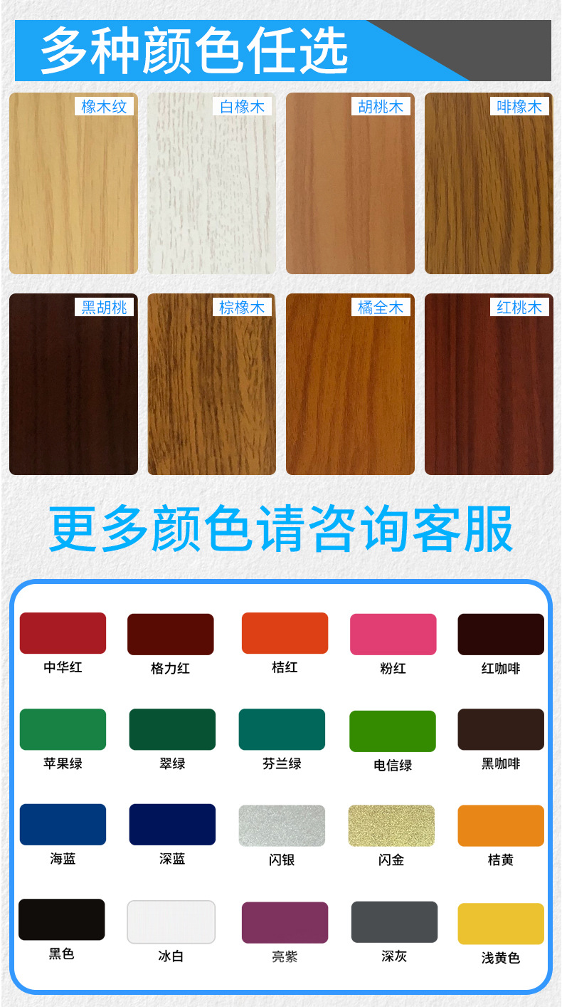 45f无缝长城扣板广告门头招牌木纹条彩钢扣条凹凸型装饰材料扣板