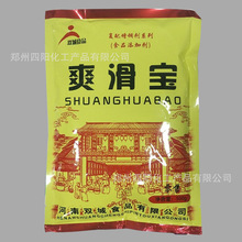 爽滑宝 复配增稠剂 米面制品改良剂增筋剂爽滑可口 500g/袋