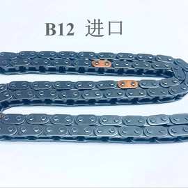 厂家批量供应高品质b12发动机正时链条
