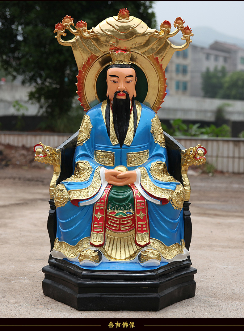 龙椅太上老君佛像 树脂道教三清供奉三清道祖 带背光三清神像