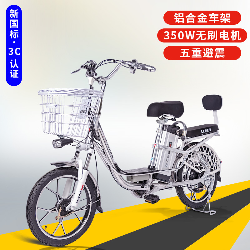 defeima electric car new national standard electric bicycle 20 ‘‘adult electric motorcycle aluminum alloy lightweight battery car