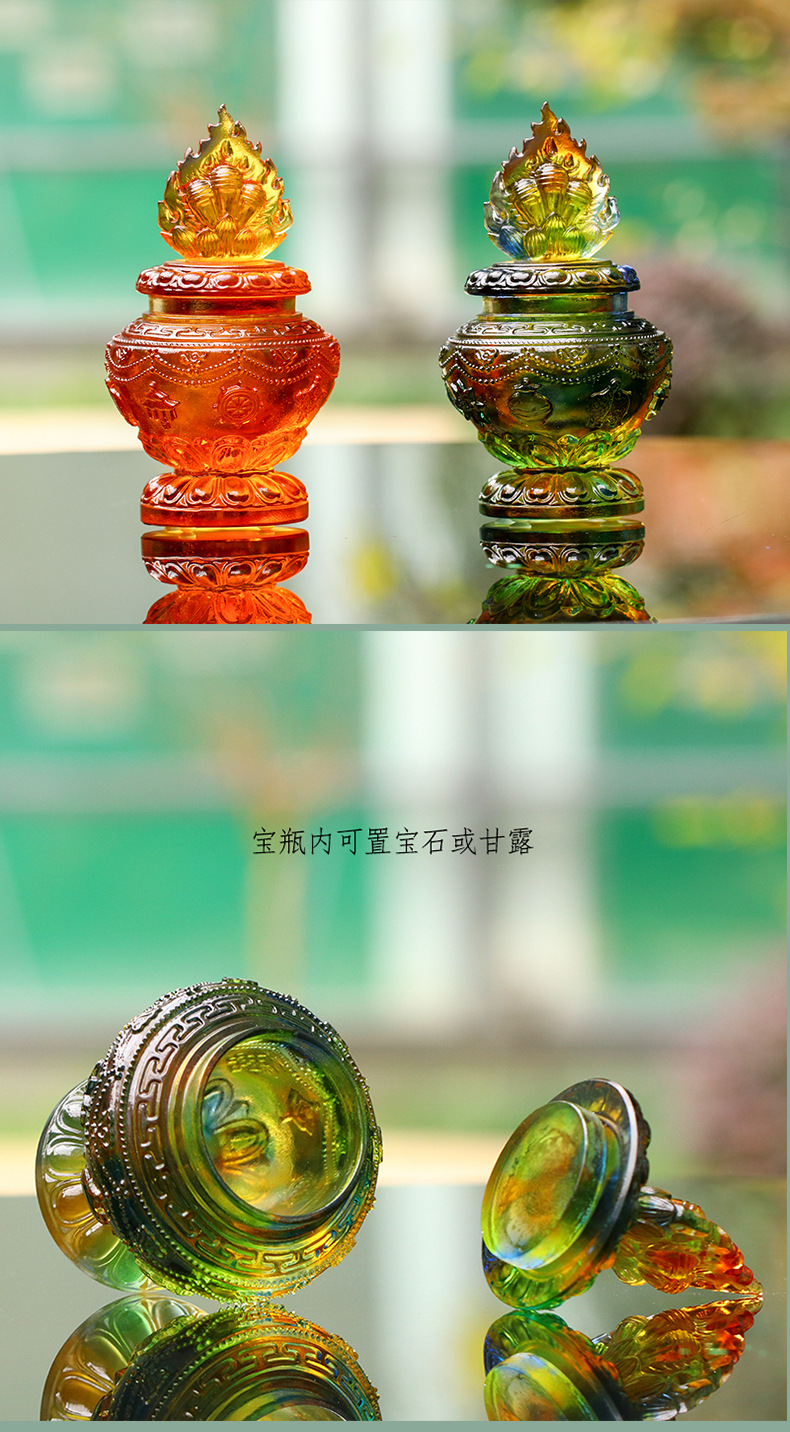 琉璃八吉祥宝瓶八宝长寿如意宝瓶密宗佛具法器装藏舍利
