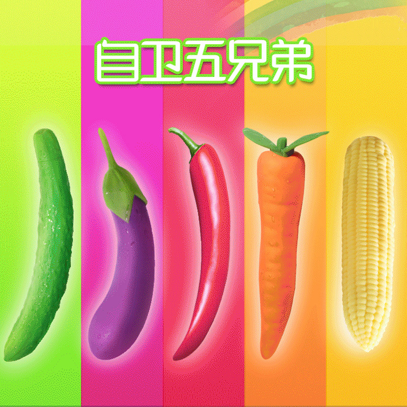 Самотык Огурцом