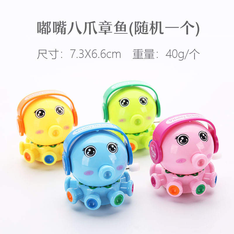 Baby Learn to Crawl Toys Wind-up Toy Wholesale Small Animal Nostalgic Gift Night Market Stall Supply Wholesale