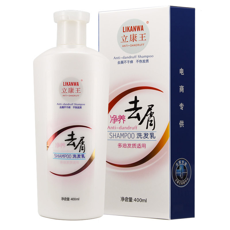 滇虹康王去屑洗发水康王立康王祛屑清爽女植物洗发露去头皮屑