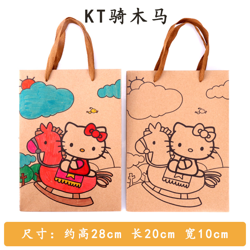 手提牛皮纸袋儿童手工diy绘画涂鸦环保袋幼儿园益智玩具装饰袋子