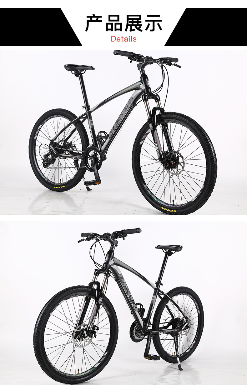 山地车自行车越野男女成人轻便公路赛车变速学生城市减震碟刹单车