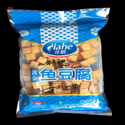 定制鱼豆腐袋速冻食品包装冷冻调理品袋彩印袋包装袋厂家