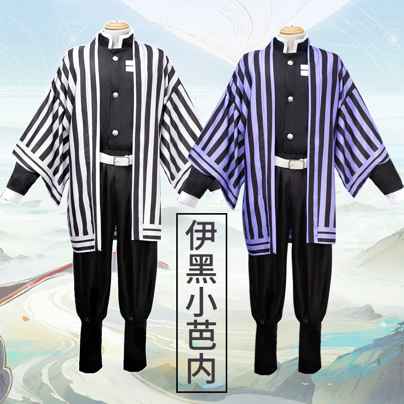 万圣节鬼灭之刃cos鬼杀队队服蛇柱伊黑小芭内cosplay服装