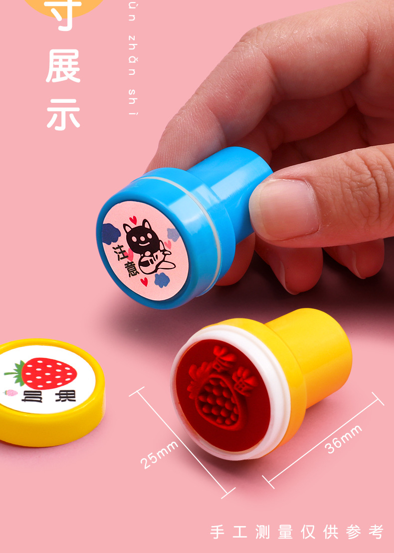 儿童印章自动按压式可水洗卡通小学生教师评语奖励盖章玩具无毒