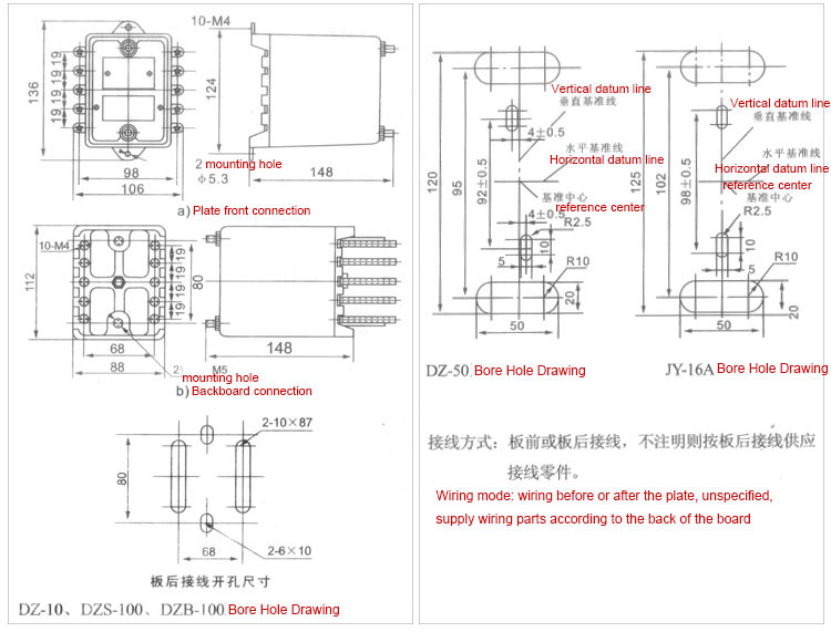 耐电供应dz-52/22 厂家直销中间继电器 价格便宜 质量好