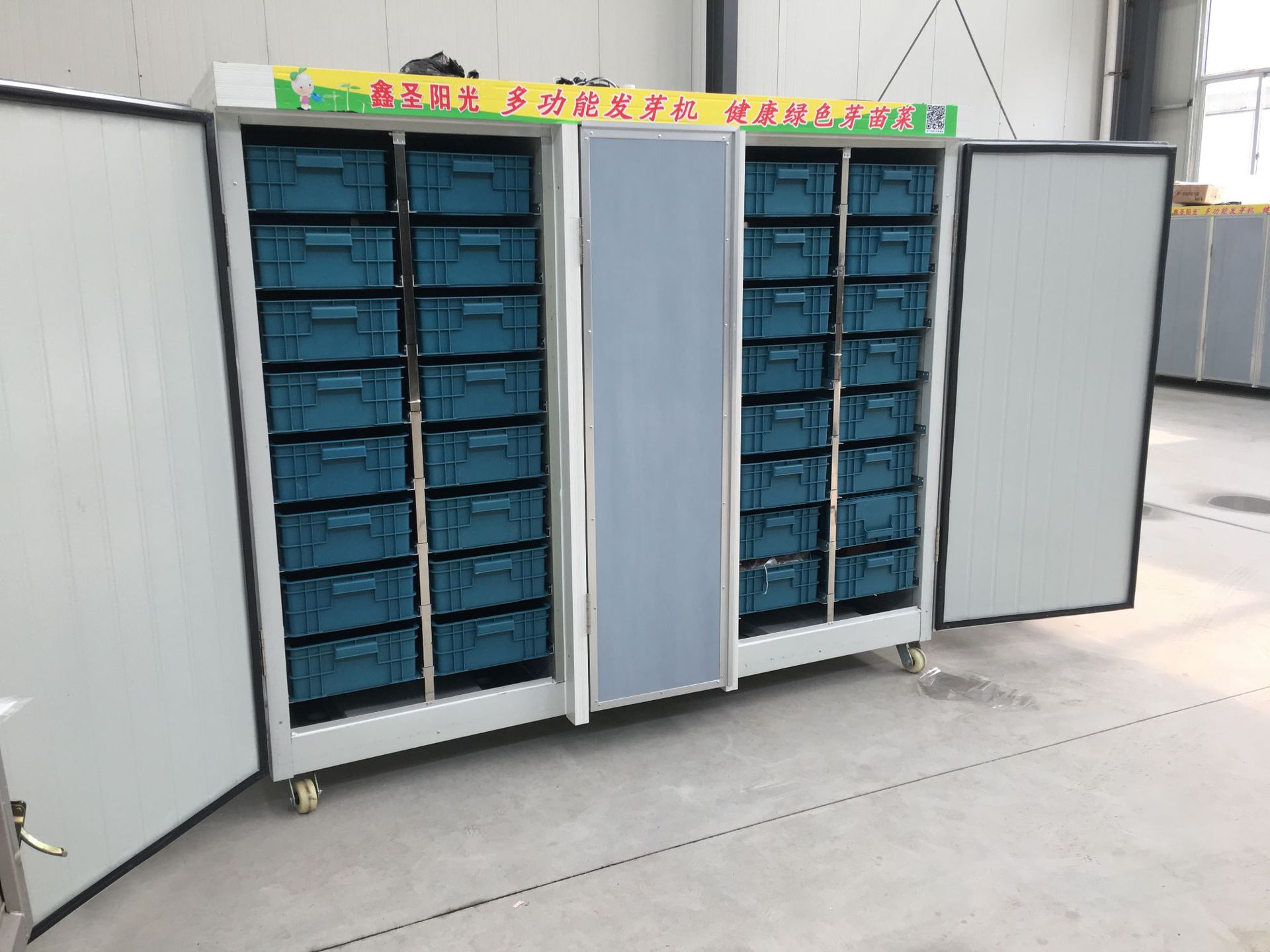 花生芽培育机智能化花生芽机种子发芽机水稻催芽机芽苗菜发芽