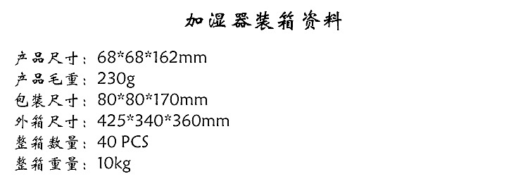 爆款加湿器家电usb七彩小夜灯礼品圆形雾化器超声波车载加湿器