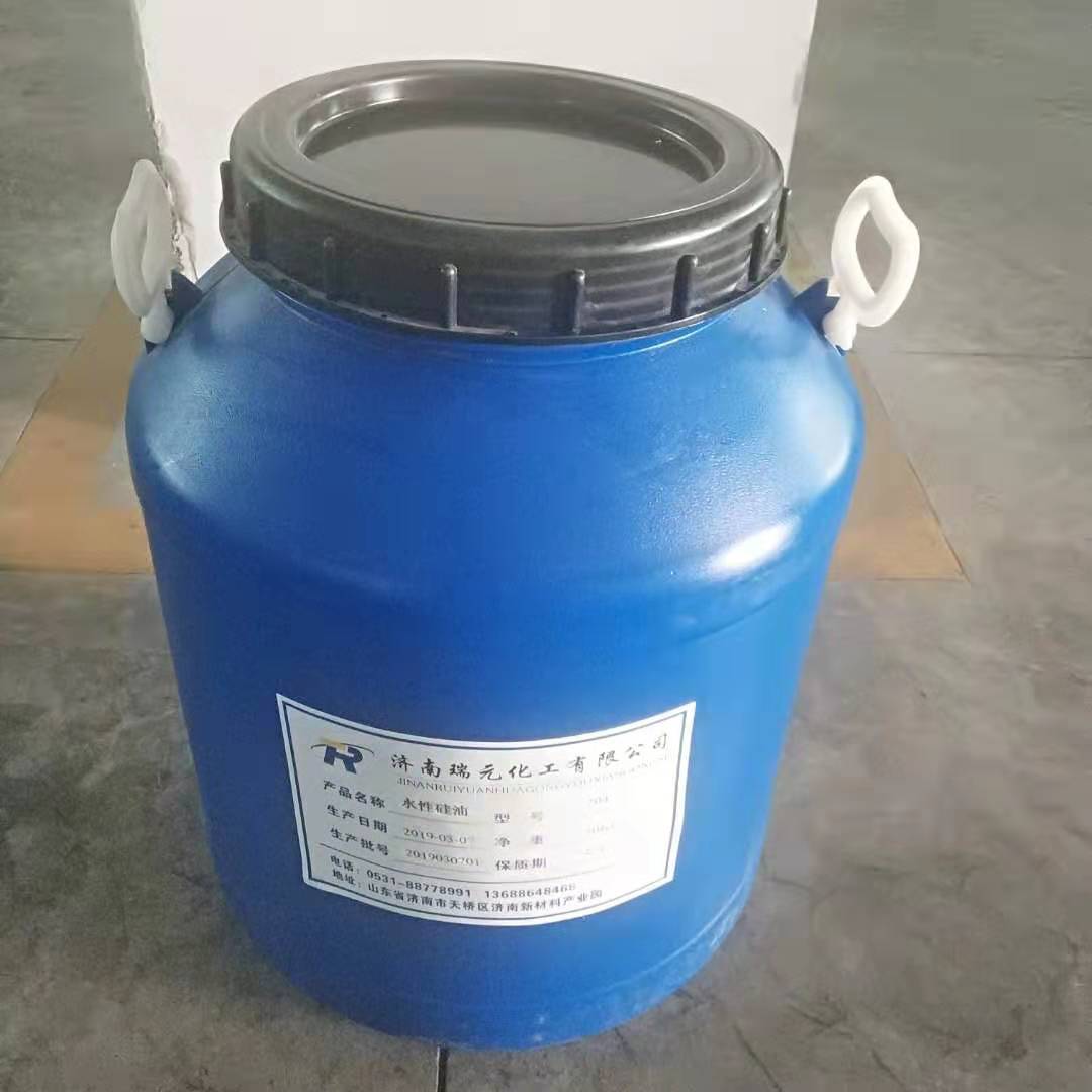 厂家直销 水性硅油光亮剂透明厂家直销浅黄色液体抗静电剂