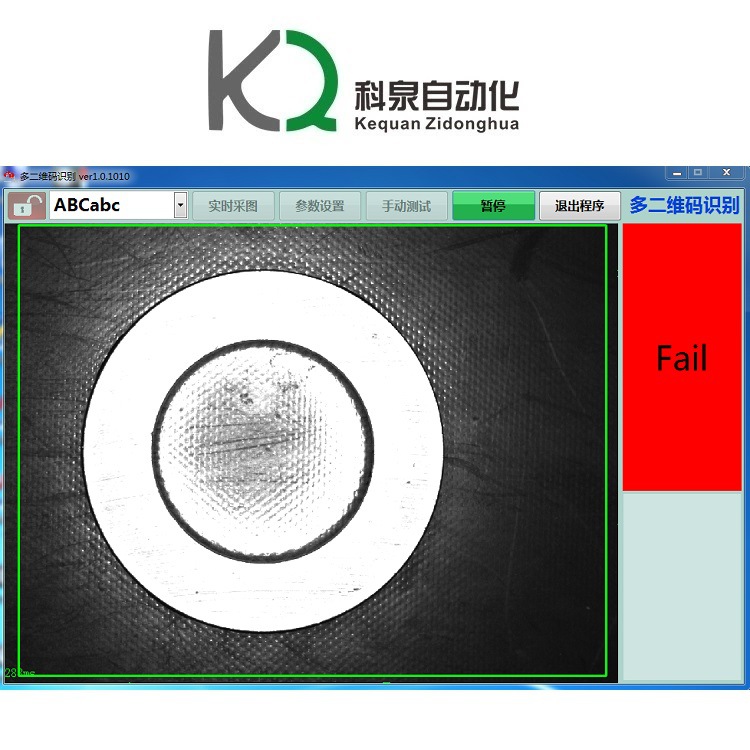 相同二维码同时识别读取判断判别ccd视觉读码器ccd视觉识别二维码