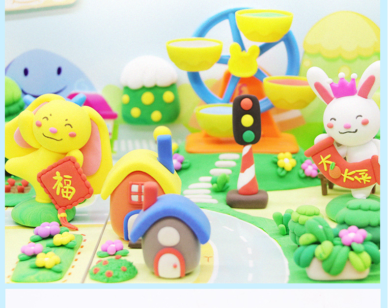 智高kk乐园kk小镇3d彩泥 面粉制橡皮泥小麦泥儿童手工玩具套装