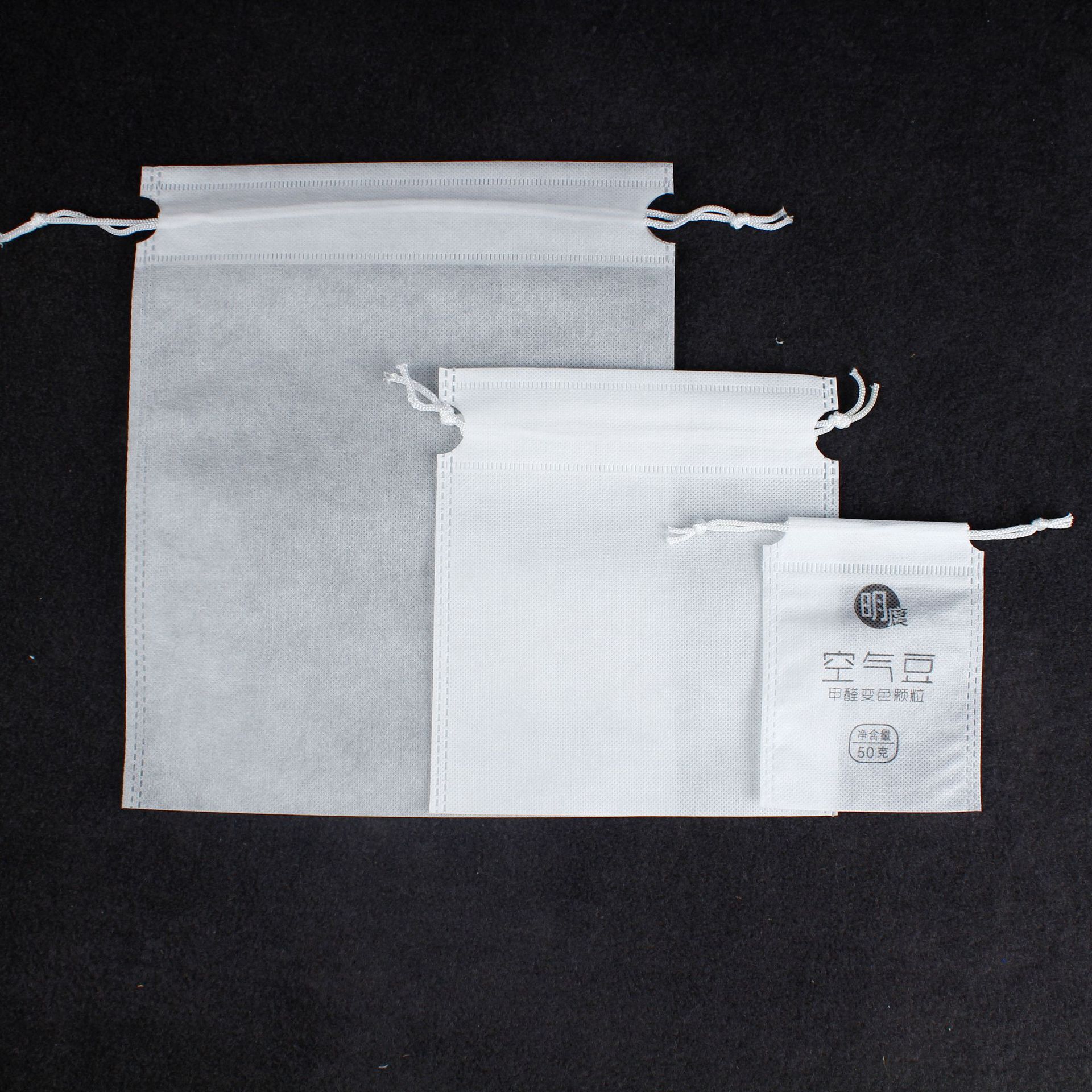 手工双拉绳一次性无纺布束口袋通用透气防尘袋广告收纳袋鞋袋