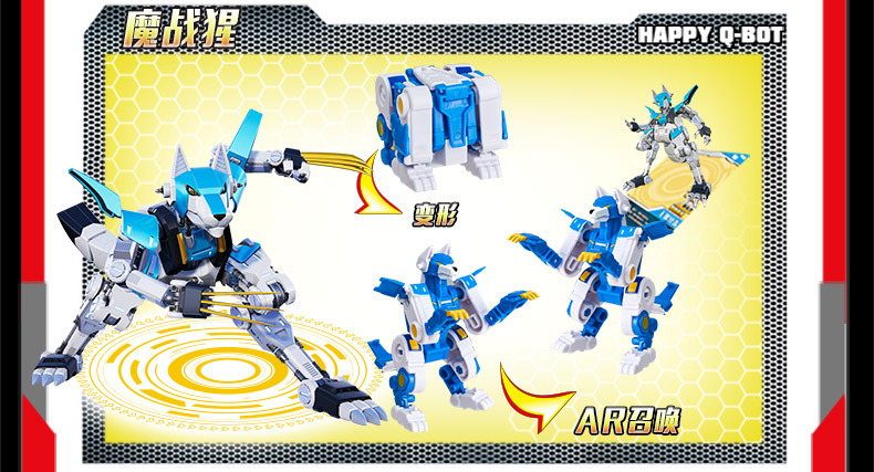 快乐酷宝3玩具 赤焰蛙宝酷跑乐乐小宝蛙王变形机器人男孩青冥狼王