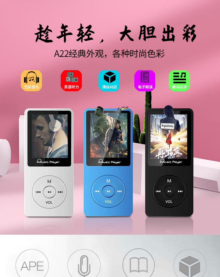 批发mp3音乐播放器学生款随身听便携式mp4a-b复读学英语听力mp5