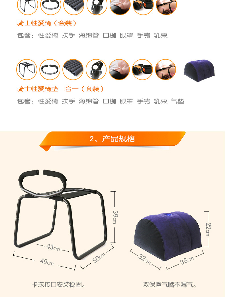 骇客骑士性爱椅垫二合一t-pf3216 情趣家具成人夫妻用品 一件代发