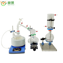 提纯设备厂家直销5L液液分离高效纯化实验室短程分子蒸馏