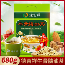 德富祥牛骨髓咸油茶面680g陕西油茶中老年食品即食早餐