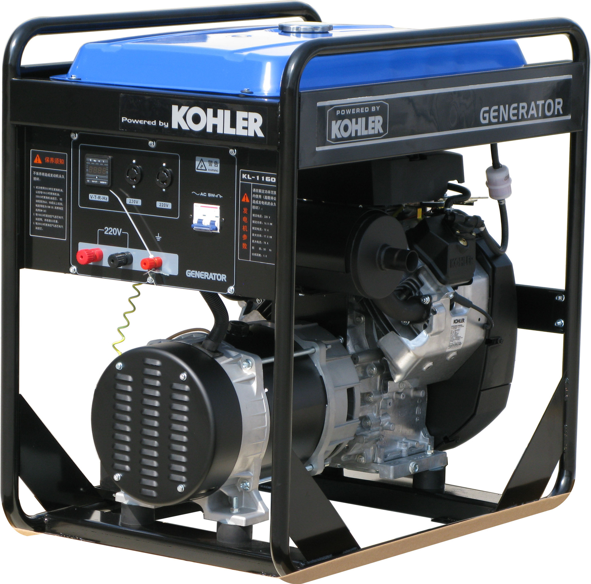 16kw 科勒动力发电机 凯汇成品牌 kl-1160 可配稀土永磁电机