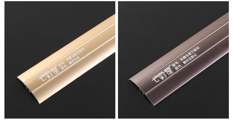 广东佛山装修材料双槽光面万用扣铝合金磨砂装饰条封边条厂家批发