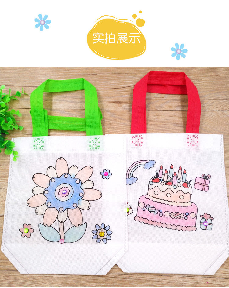 空白手绘环保无纺布袋子手提袋儿童diy绘画画画涂色涂鸦材料包