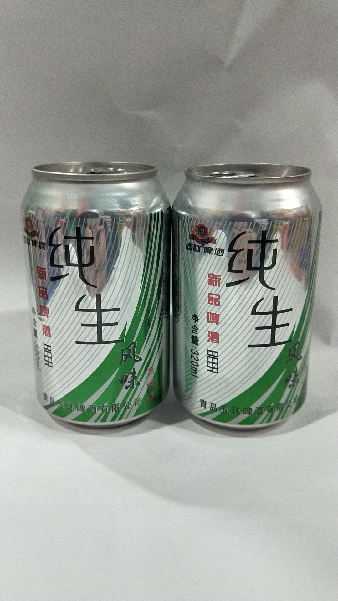 青岛五环新品纯生啤酒24瓶/ 320罐装.ktv用酒批发 自助餐低价