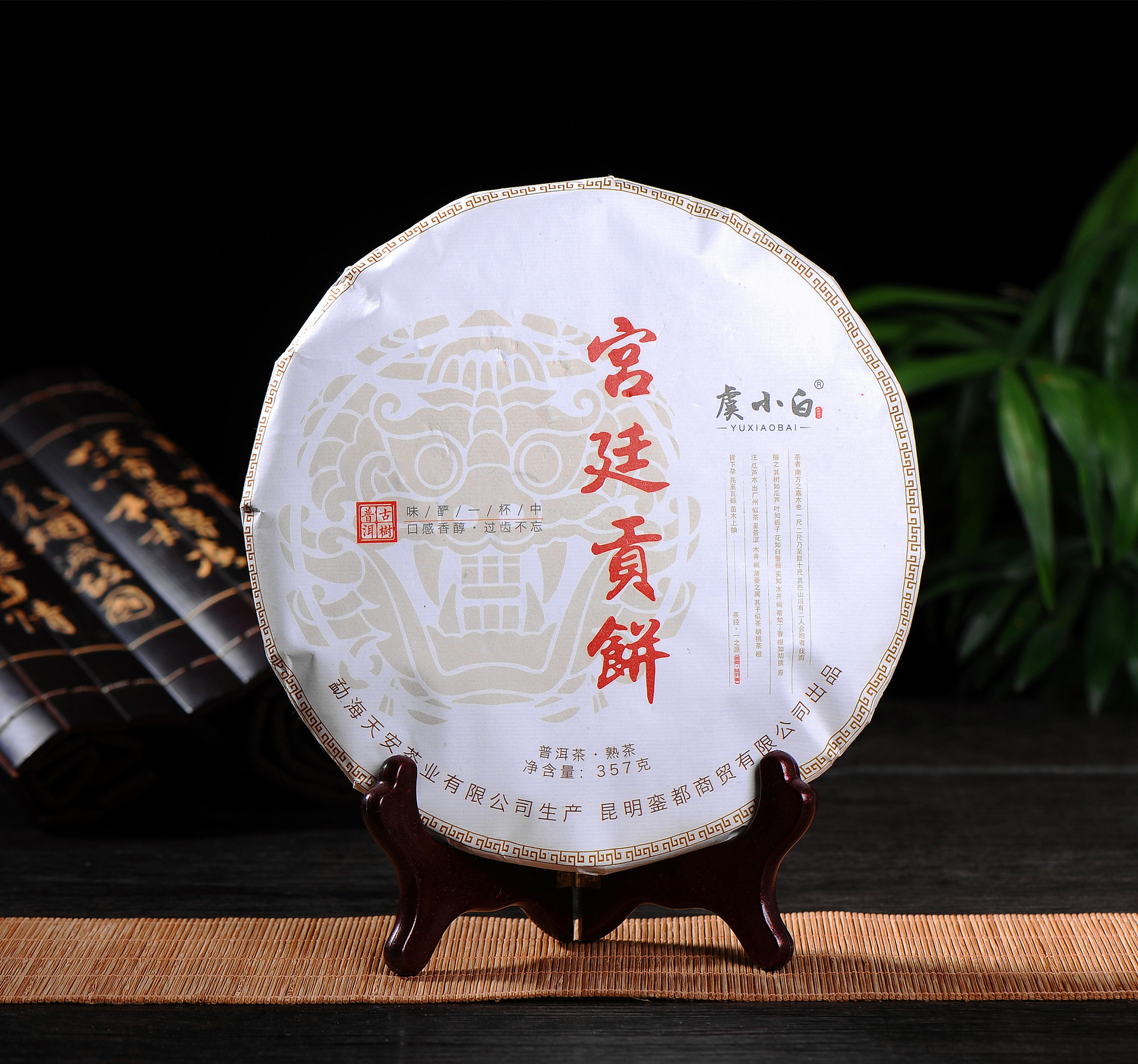 宫廷贡饼普洱茶熟茶 七子饼茶云南茶叶勐海原产地 批发定制