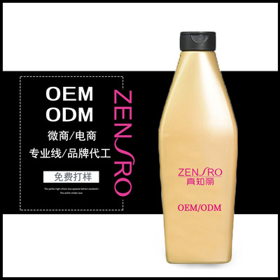 洗发水代加工oem贴牌代加工250ml女士用洗发护发产品