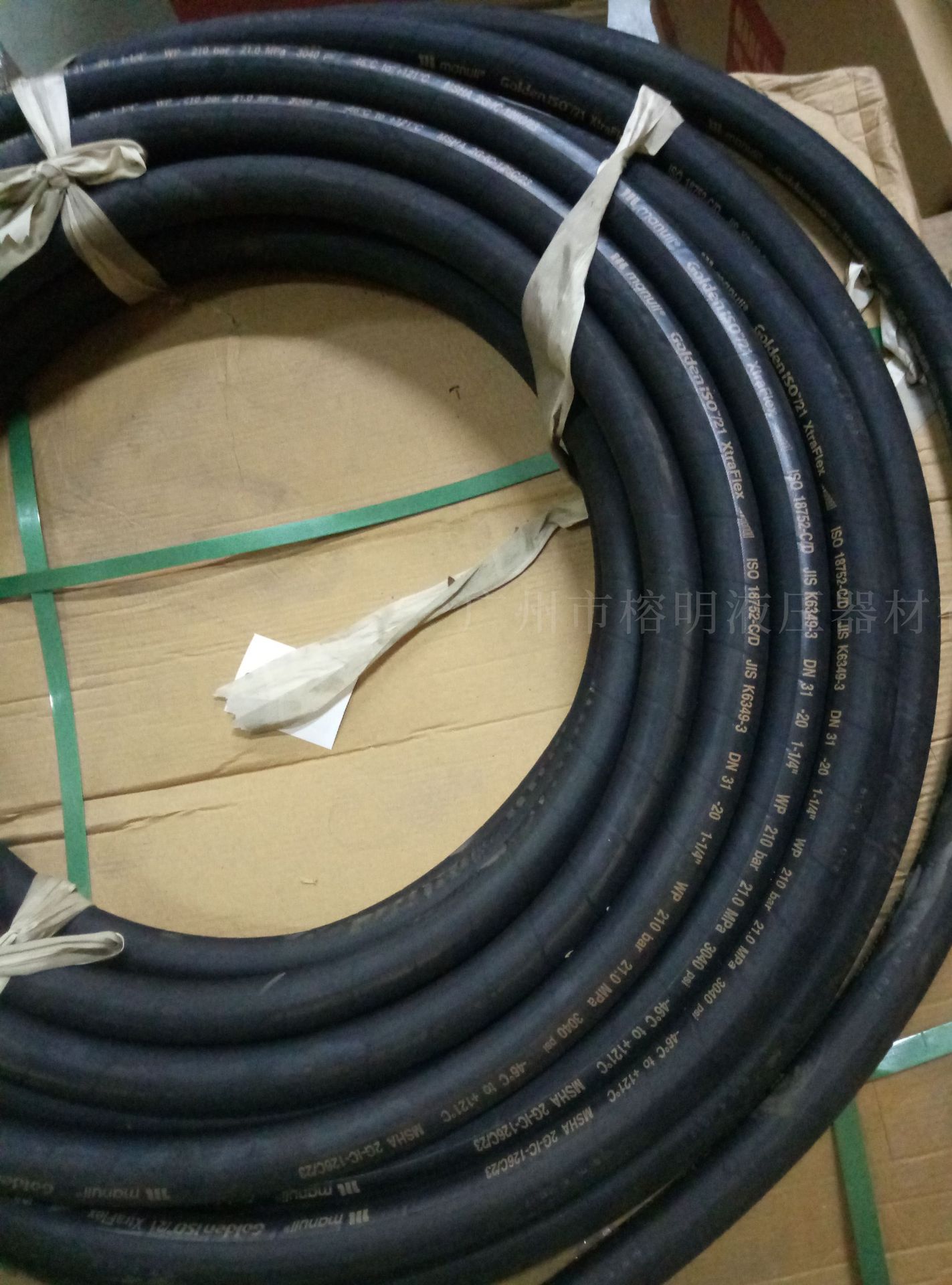 玛努利manuli钢丝缠绕液压油管耐磨耐温橡胶回油管goldeniso/21