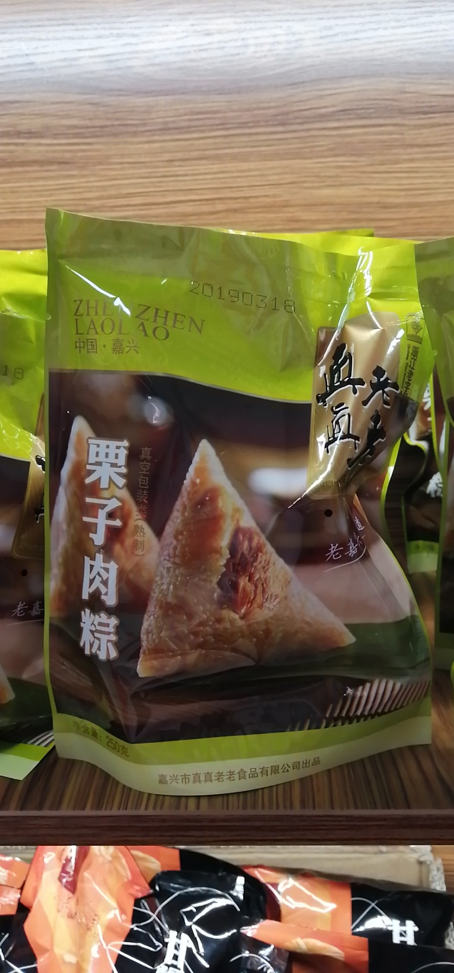 真真老老嘉兴粽子真空独立袋装125克*2红袍豆沙蜜枣八宝等多口味