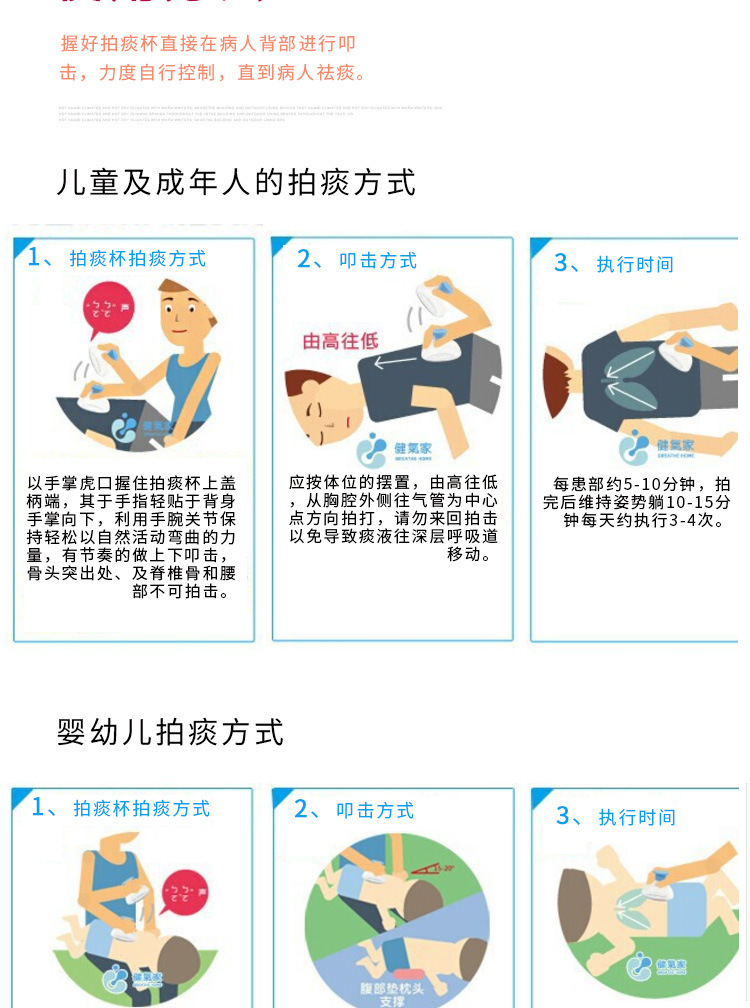 佳新厂家防褥疮拍背拍痰器硅胶翻身拍痰杯卧床护理用品一件代发