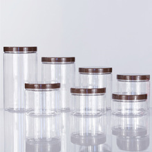塑料瓶透明食品密封罐 带盖花茶罐饼干罐储物罐子圆形小瓶 塑料罐