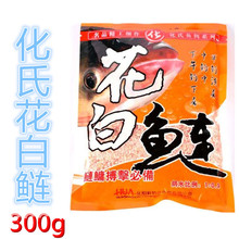 化氏  花白鲢300g/50包 鲢鳙饵料 新化氏饵料干粉