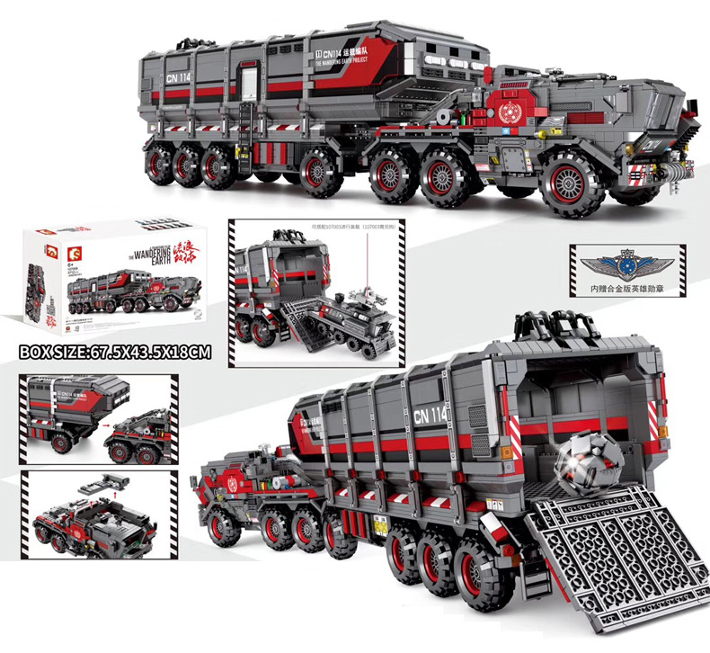 森宝107009流浪地球大型箱式运载车cn171-11儿童益智拼装积木玩具