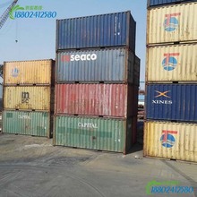 新民二手12米海运集装箱供应 批发二手6米 20尺海运货柜