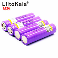 LiitoKala M26 锂电池 2600MAH 持续10A放电 倍率型电池