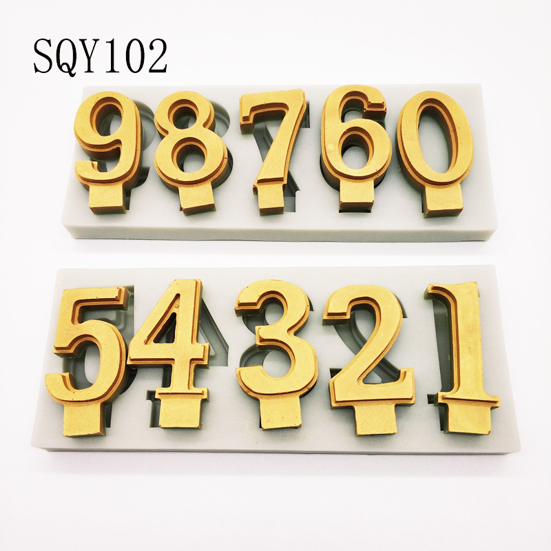 大号0-9数字硅胶模具 巧克力蛋糕插件工具 生日蛋糕蜡烛模 sqy102