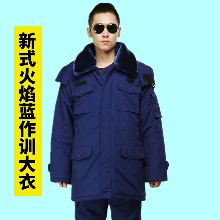批发新式消防作训大衣火焰蓝大衣新式防寒保暖防水棉大衣-阿里巴巴