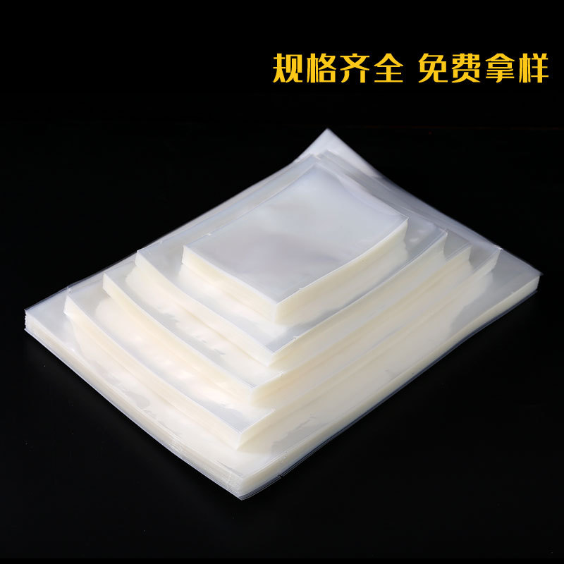 Vacuum Bag Food Vacuum Packaging Bag Transparent Plastic Sealed Bag Suction Compression Bag Fresh Vacuum Bag Wholesale