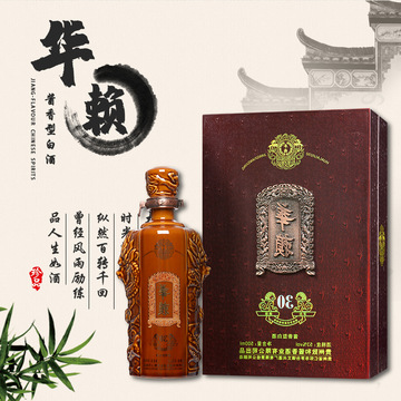 进货单收藏支付方式贵州省仁怀市茅台镇文兴酒厂有限责任公司16年贵州