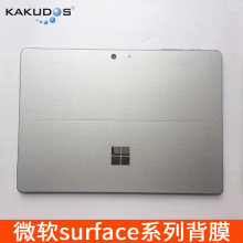 适用Surface Pro9背膜 Pro7平板电脑背贴Go3仿机身外壳贴膜Go贴纸